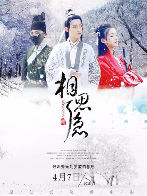 高中毕业证上的学籍号是什么